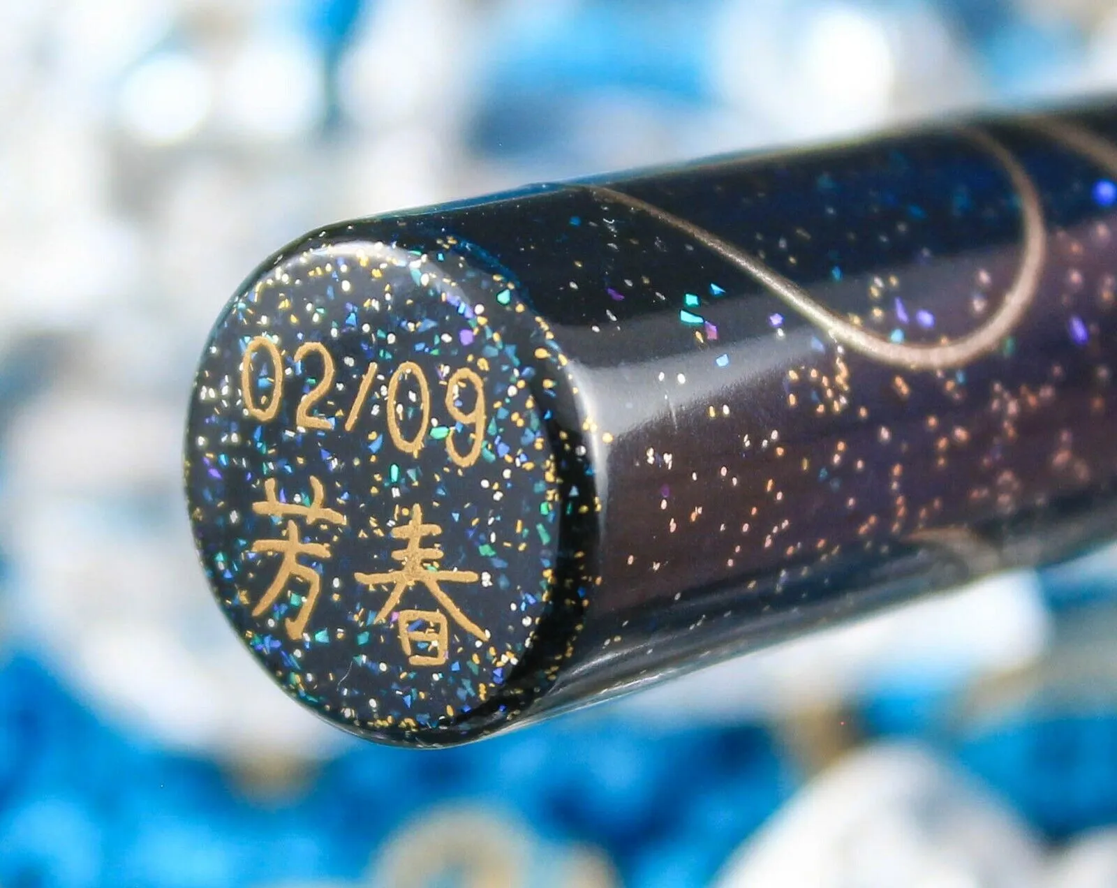 AP Limited Editions "Moon Phases" Fountain Pen